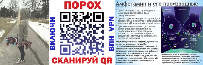 купить закладку ссылка на мегу онион даркнет какой сайт Бугульма АМФЕТАМИН VHQ