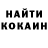 КОКАИН Эквадор Liam GD