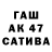 Амфетамин Premium Lero4ka_Kiseleva 2002