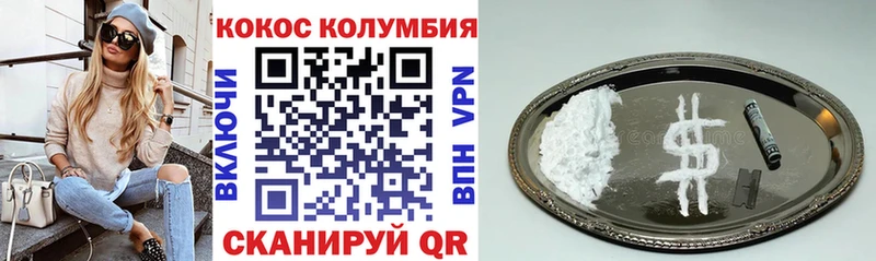 гидра ТОР  Бугульма  КОКАИН FishScale 