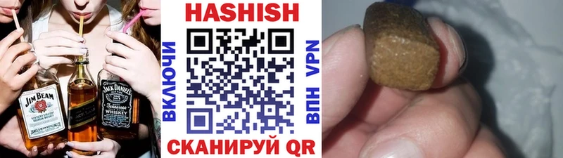 ГАШ hashish  Бугульма 