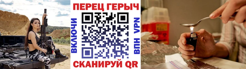 ГЕРОИН хмурый  Бугульма 