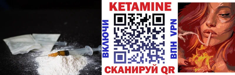 Кетамин ketamine  Бугульма 