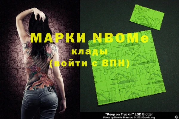 гашишное масло Богданович