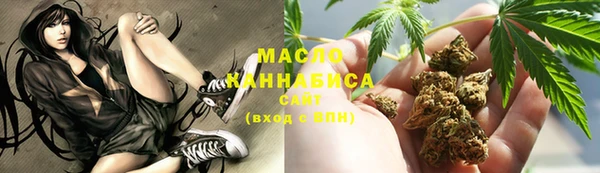 гашишное масло Богданович
