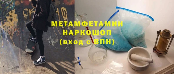 гашишное масло Богданович