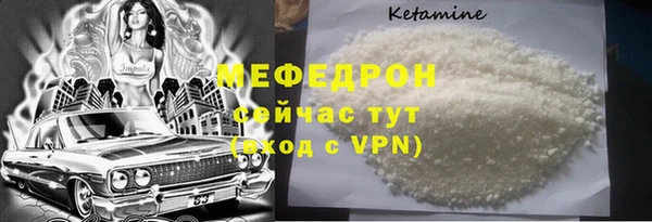 стаф Белоозёрский