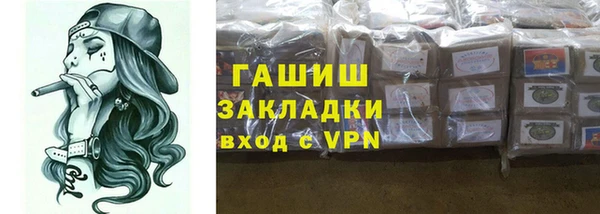 мефедрон мука Беломорск