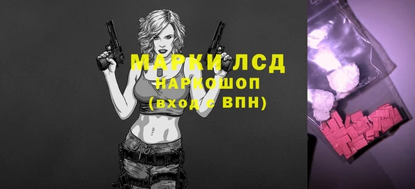 стаф Белоозёрский