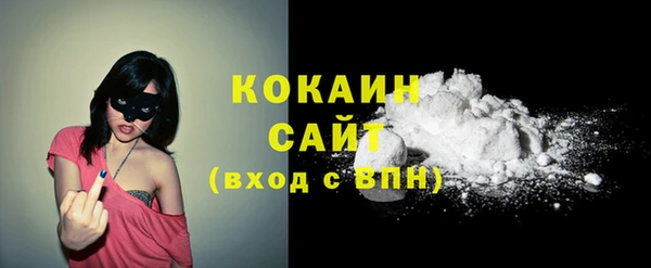 мефедрон мука Беломорск