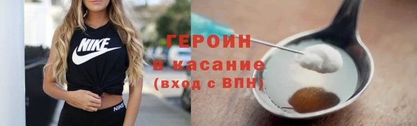 мефедрон мука Беломорск