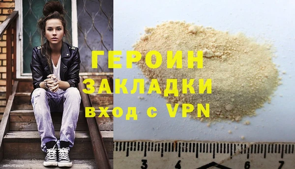 гашишное масло Богданович