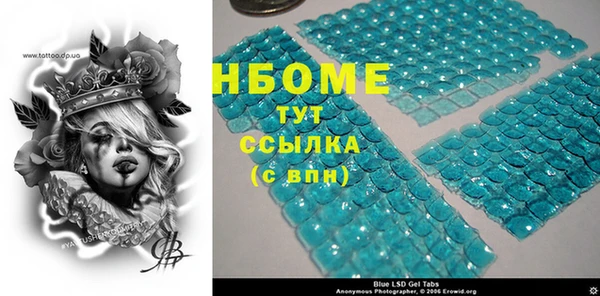 мефедрон мука Беломорск