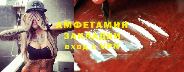 мет Богородск