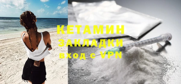 мефедрон мука Беломорск