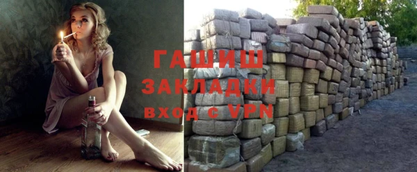 гашишное масло Богданович