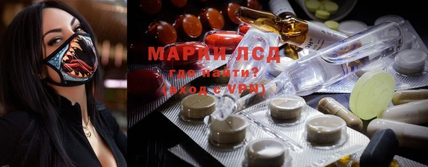 гашишное масло Богданович