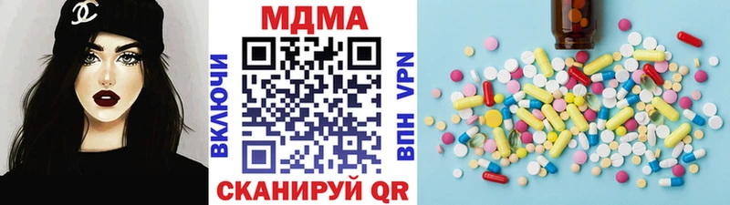 где можно купить наркотик  Бугульма  МДМА кристаллы 