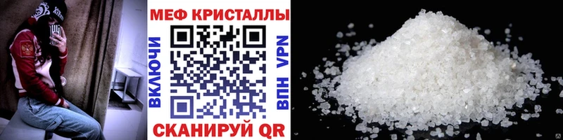 где можно купить   Бугульма  МЯУ-МЯУ 4 MMC 