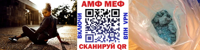 МЕТАМФЕТАМИН Декстрометамфетамин 99.9%  blacksprut зеркало  Бугульма 