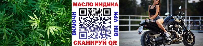 blacksprut ссылка  Бугульма  ТГК вейп с тгк  купить  цена 