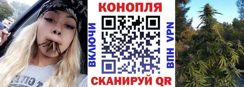 Конопля планчик Бугульма